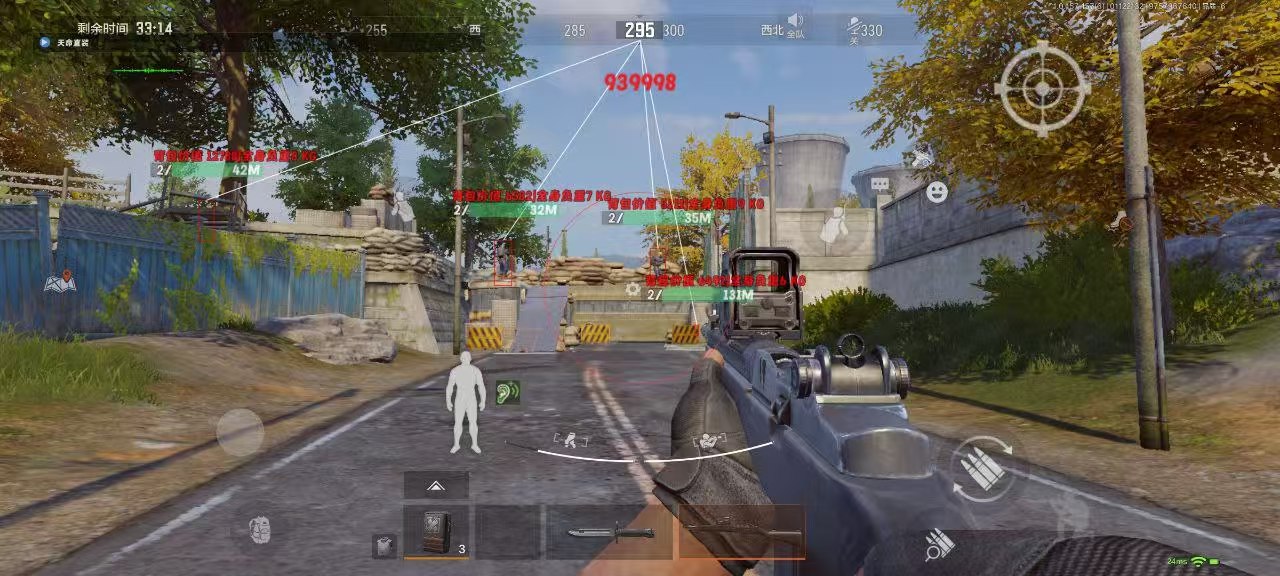 和平精英《特种兵》外挂